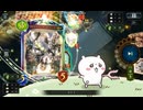 ！だまさ逆っ真、マサカイ、まさ逆