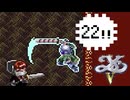 実況プレイ「イースⅤ 失われた砂の都ケフィン」part.22