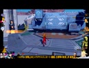 ⌘プレイアーカイブ⌘ 幻塔 その83