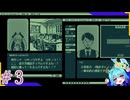 幼女パイセンお嬢先輩ポリスメン案件＃3【怪異判定アドベンチャー「奇天烈相談ダイヤル」】