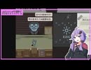 【Papers,Please】ゆかりさんが中国語で審査官をするそうです　Part4【結月ゆかり実況プレイ】