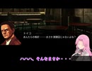 【四国めたん実況】FRONT MISSION 1st Remake【USN編】part 67
