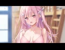 【体験版】"オトメ世界の歩き方"実況プレイ Part7