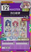 【譜面確認用】 泡白昼夢 MASTER 【オンゲキ外部出力】