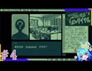 この一言で判断できませんでした＃4【怪異判定アドベンチャー「奇天烈相談ダイヤル」】