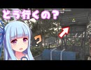 【7Days to Die】このダンジョン難しいです。【琴葉姉妹実況プレイ】
