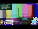 END到着！ランクD＃5【怪異判定アドベンチャー「奇天烈相談ダイヤル」】