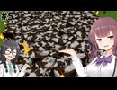 【Minecraft】調子乗りすぎた。【ちぇびおくらふと！Part5】【CeVIO実況プレイ】