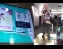 【DDR WORLD】 プレイ ESP - Pink Rose 20240806