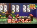 マフィアのボスがなんか寝込んでる！　ペーパーマリオRPG実況プレイPart30