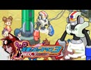 【初見】流星のロックマン3-Red Joker-【実況】part3