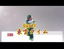 初心者が暴れ狂う絶望の孤島(前編)