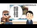 【怪獣解説】魂を吹きこむカマキラスの操演と造形【ゴジラ怪獣ここが好き　第五十三回】【特撮】