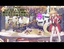 【Aeruta-アルタ-】#6 いざマキュリ神殿へ！女神さまを起こしに行ったけど様子がおかしい！？【実況動画】