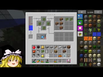 【Minecraft】ゆっくり幻想宇宙紀行 part18【ゆっくり実況】