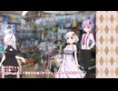 我が家のあん子さんオリジナル設定説明を兼ねた誕生日動画
