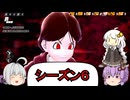 モトイケメンが逃げて戦うDBB　シーズン6　第1話