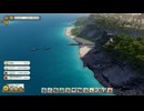 Tropico6 トロピコ6実況プレイ56(共産主義の世界)