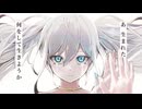 【敬意を込めて】余命2:30【歌ってみた】／"2:30 Life Remaining" coverd by MIDZUKI