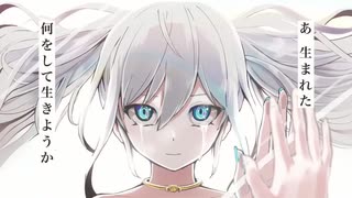 【敬意を込めて】余命2:30【歌ってみた】／"2:30 Life Remaining" coverd by MIDZUKI