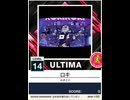 【譜面確認用】 ロキ ULTIMA 【チュウニズムNEW外部出力】