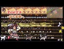 ♪ Zeal 2.4 ―ひたむき―
