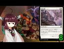 MTGアリーナやるたん　【ブルームバロウドラフト8】