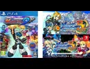 [実況] 「マイティNo.9／マイティガンヴォルトバースト・体験版（PS4・NS）」2作品初見プレイ！（スマホ撮影）