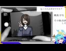 答えてください【Q.この人は幸せですか？】