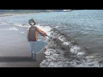 余波