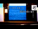 【あいる】WAVE【オフボ3】