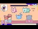 御三家色違いはプレミアム付くと思うねん＃2【キメラの検品アルバイト】