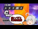 モトイケメンが逃げて戦うDBB　シーズン6　第2話