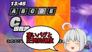 モトイケメンが逃げて戦うDBB　シーズン6　第2話