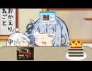ニコニコが復活したから葵ちゃんが寝た
