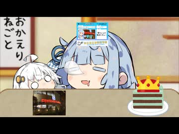 ニコニコが復活したから葵ちゃんが寝た