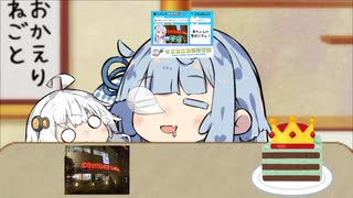 ニコニコが復活したから葵ちゃんが寝た