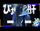今年1位を争うレベルの可愛いおばけ【びゃっ肝】