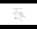 なんもしたくない体操のうた