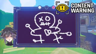 【Content Warning】絵心が問われる【実況】Film33