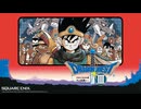 [実況]「ドラゴンクエストIII（FC）」RTF 第4回 低レベルでイシスに行って装備整え（スマホ撮影）