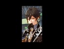 【音MAD】ショーリ狂愛【上級者向け】