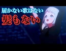【学マス】ハゲを傷つけたら強制終了する学マスソロ楽曲（佑芽まで10曲）