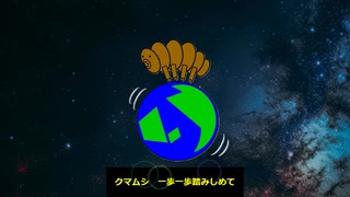 私はそんなクマムシになりたい / DIAL-K (VOCALOID 5 Kaori)
