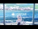 エビが消えた？