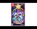 [実況] 「九魂の久遠・体験版（NS）」初見プレイ！（スマホ撮影）