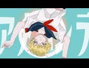 【歌ってみた】アメバシラ【ポモディーラ】