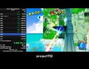 【WR】スーパーマリオサンシャインAny%RTA【1:12:58】