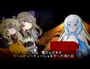 怖すぎるよWhiteCULさん【劇場】