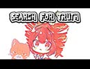 SEARCH FOR TRUTH